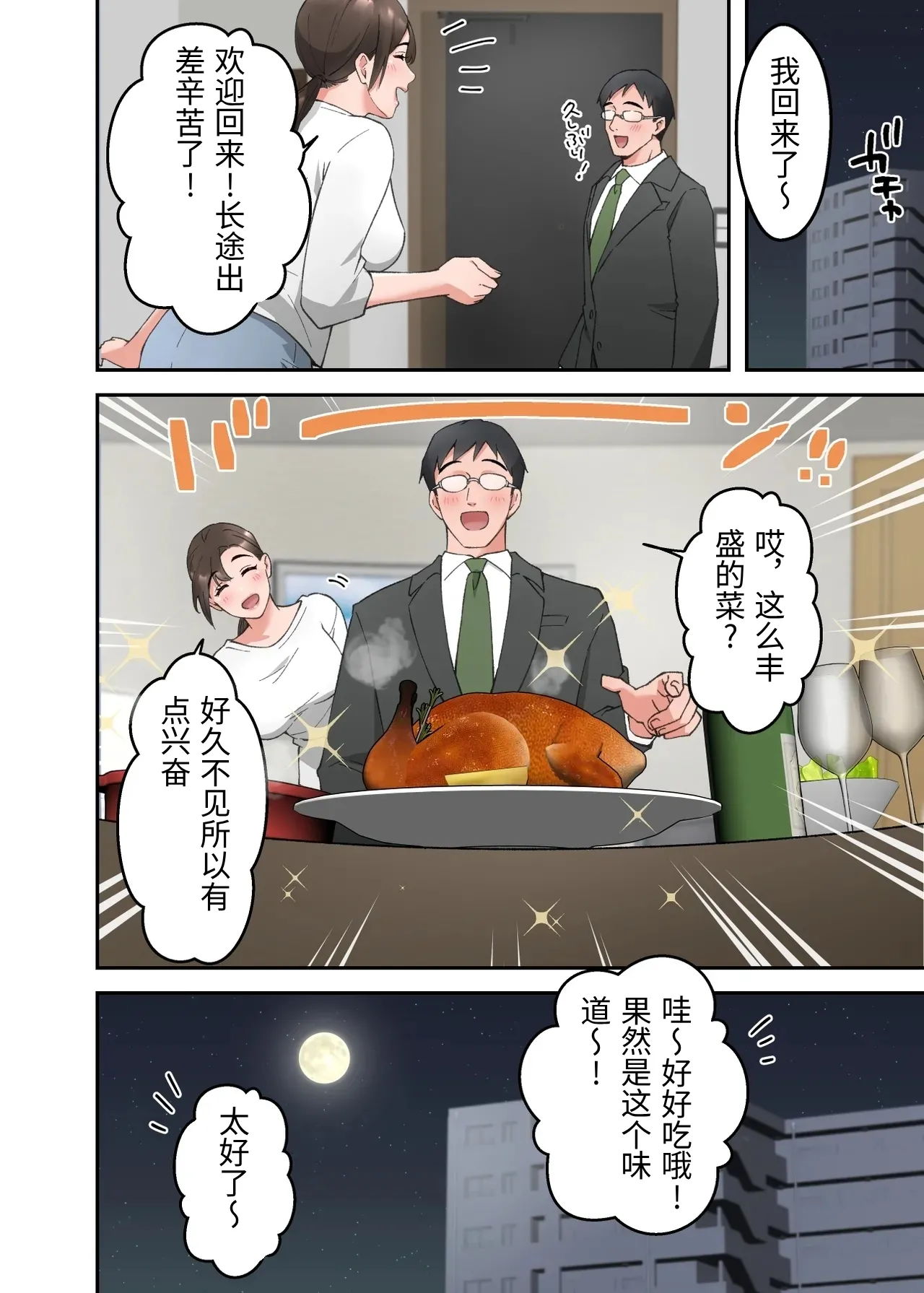 หน้า 33