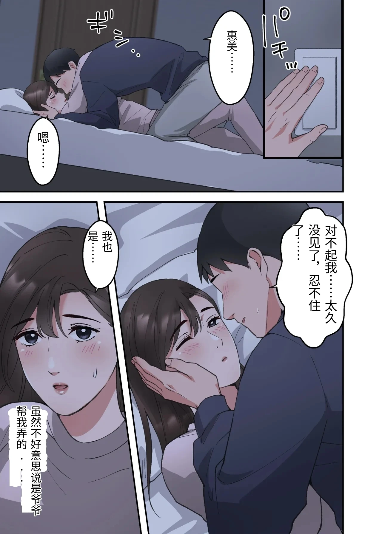 หน้า 34