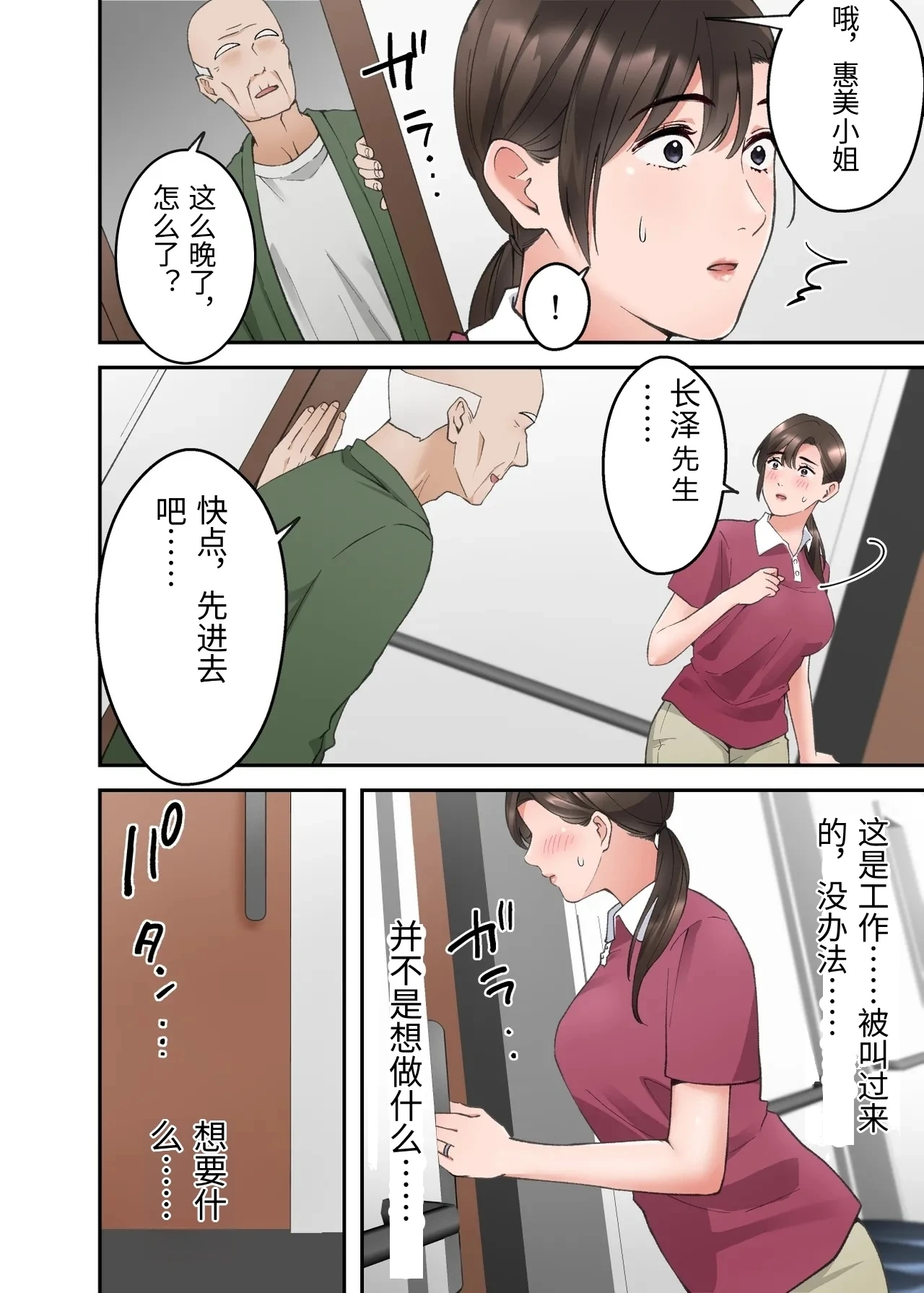 หน้า 41
