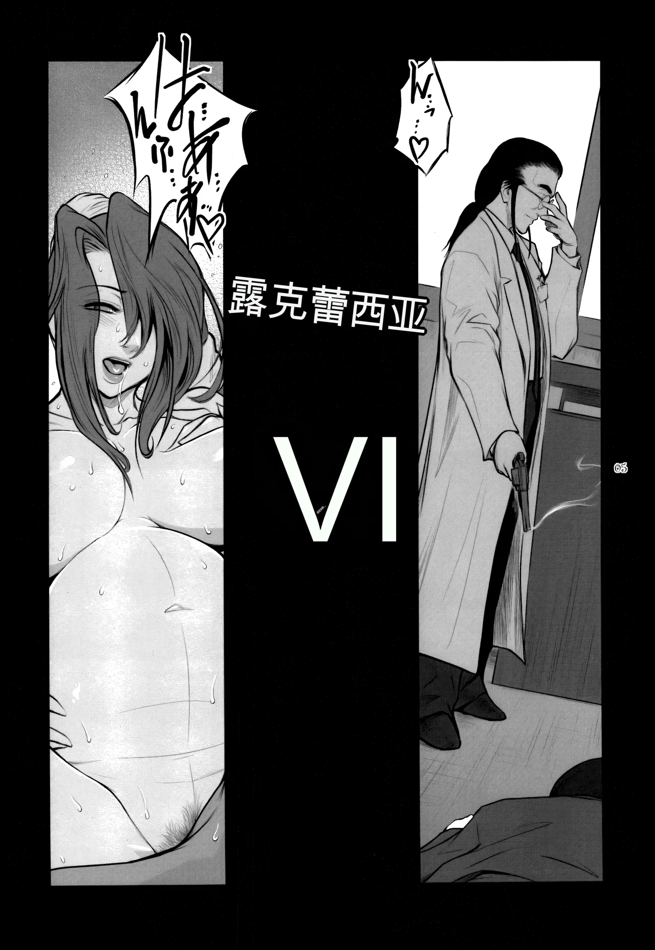หน้า 5
