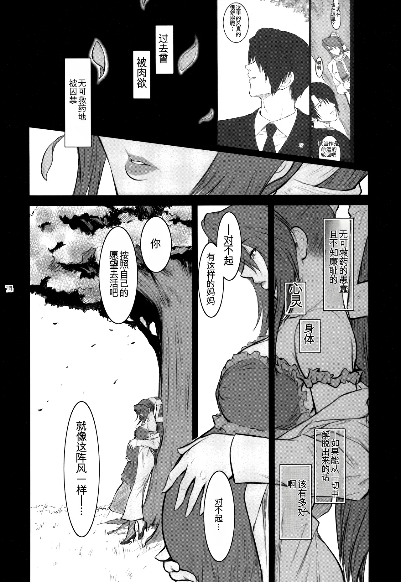 หน้า 14