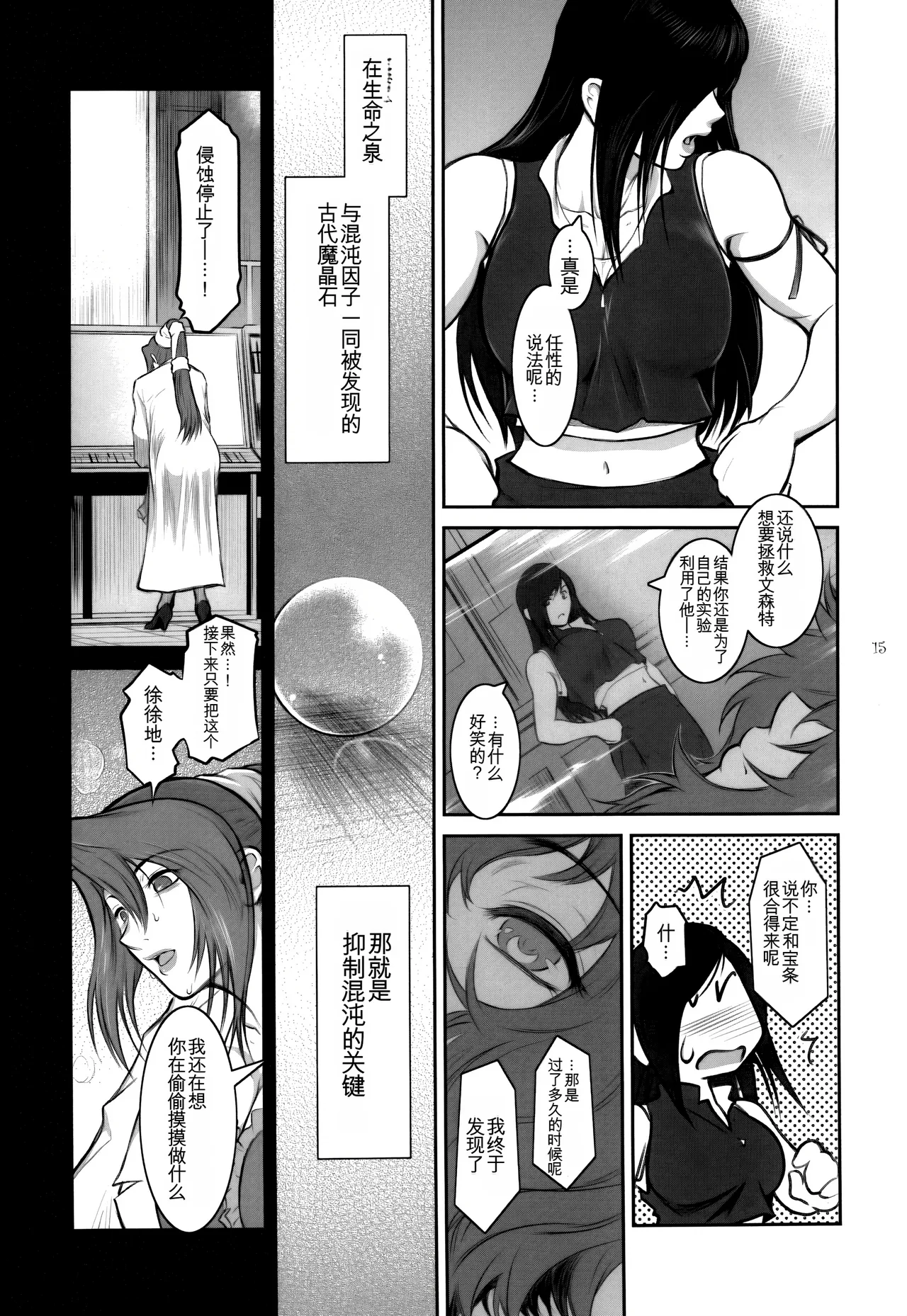 หน้า 15