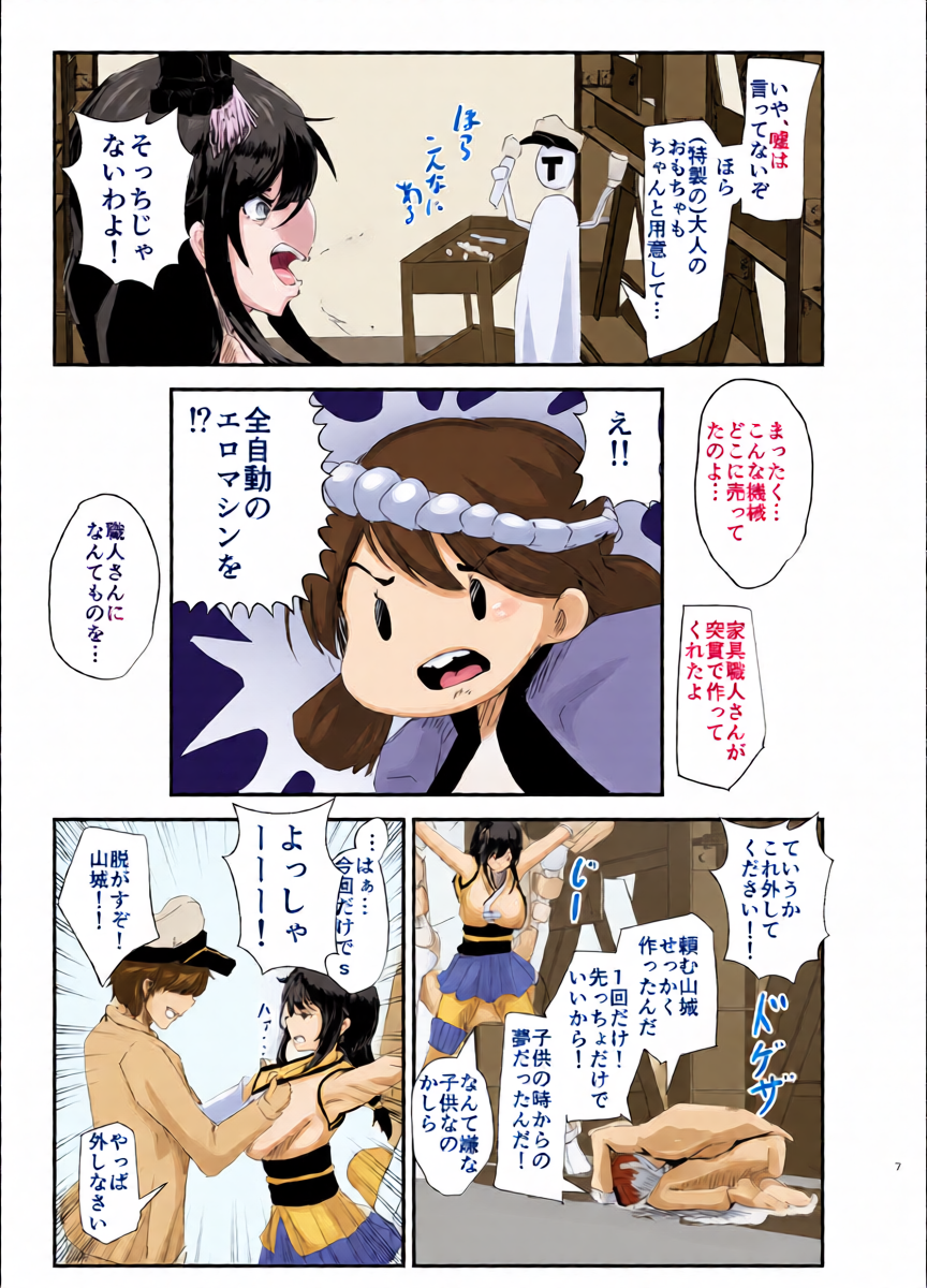 หน้า 6