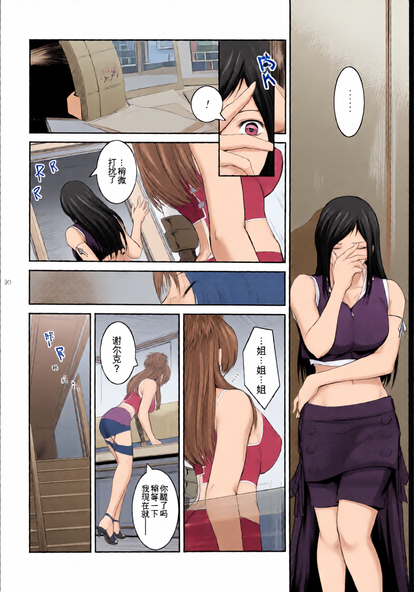 หน้า 30
