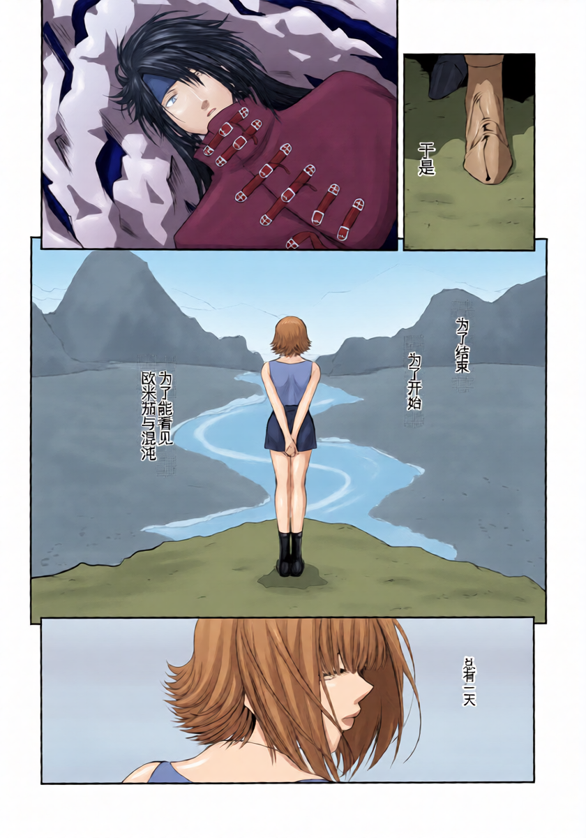 หน้า 34