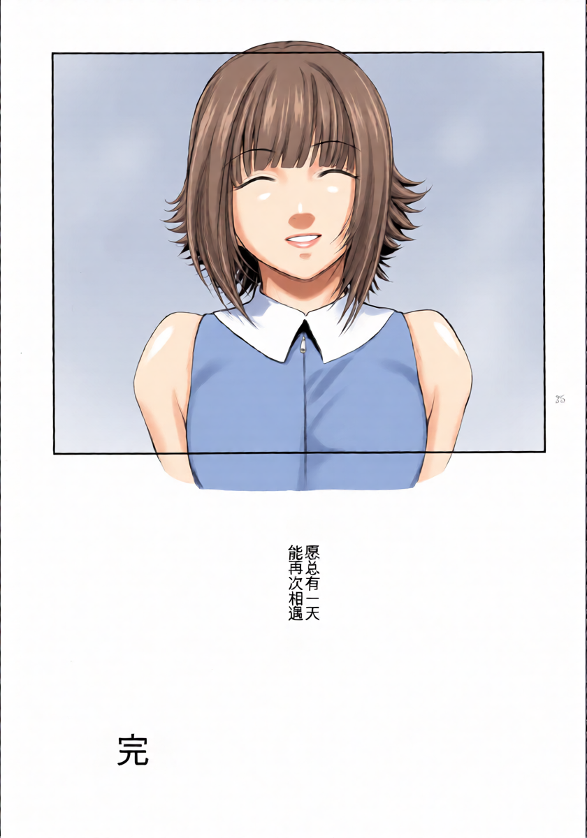 หน้า 35