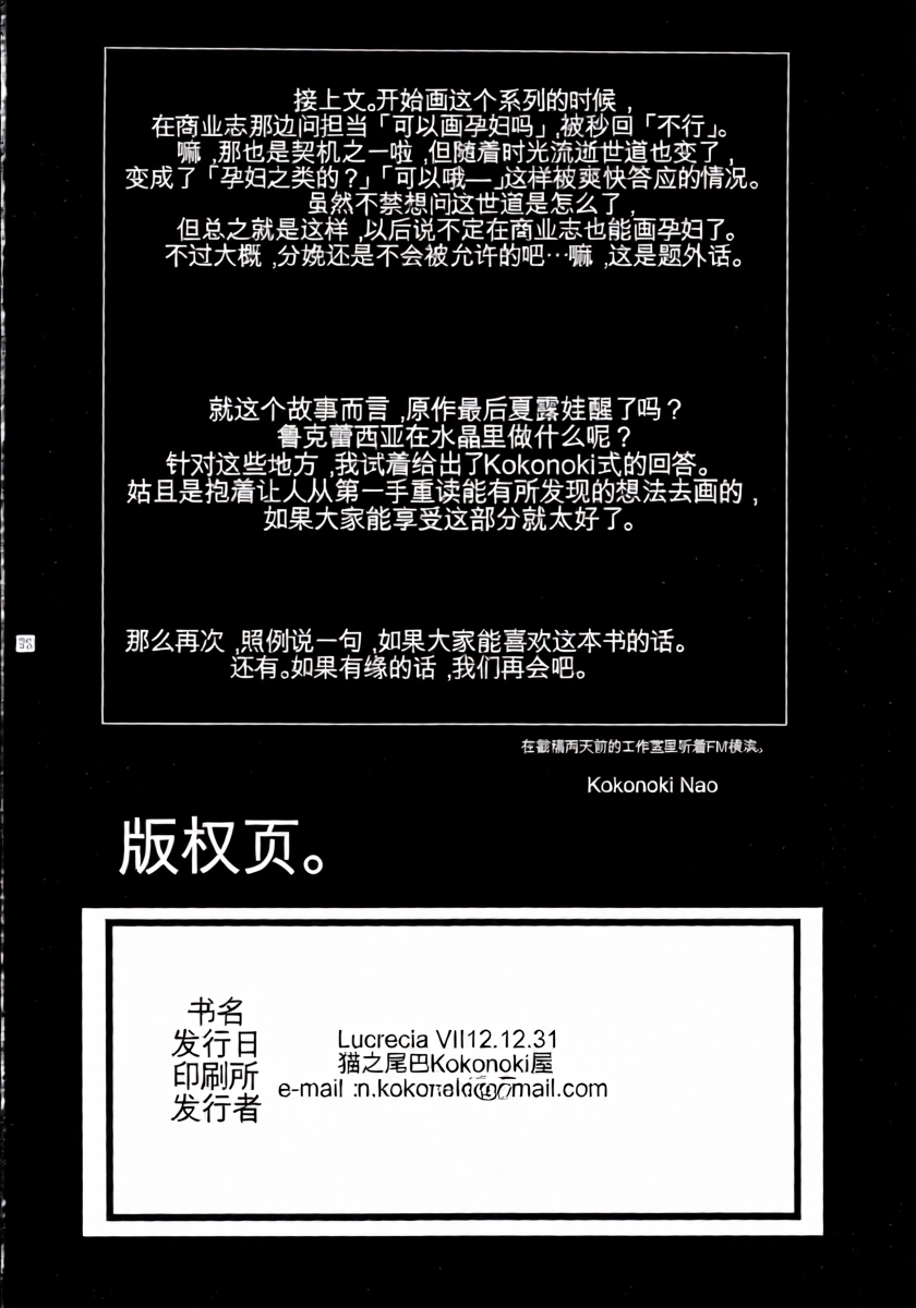 หน้า 38