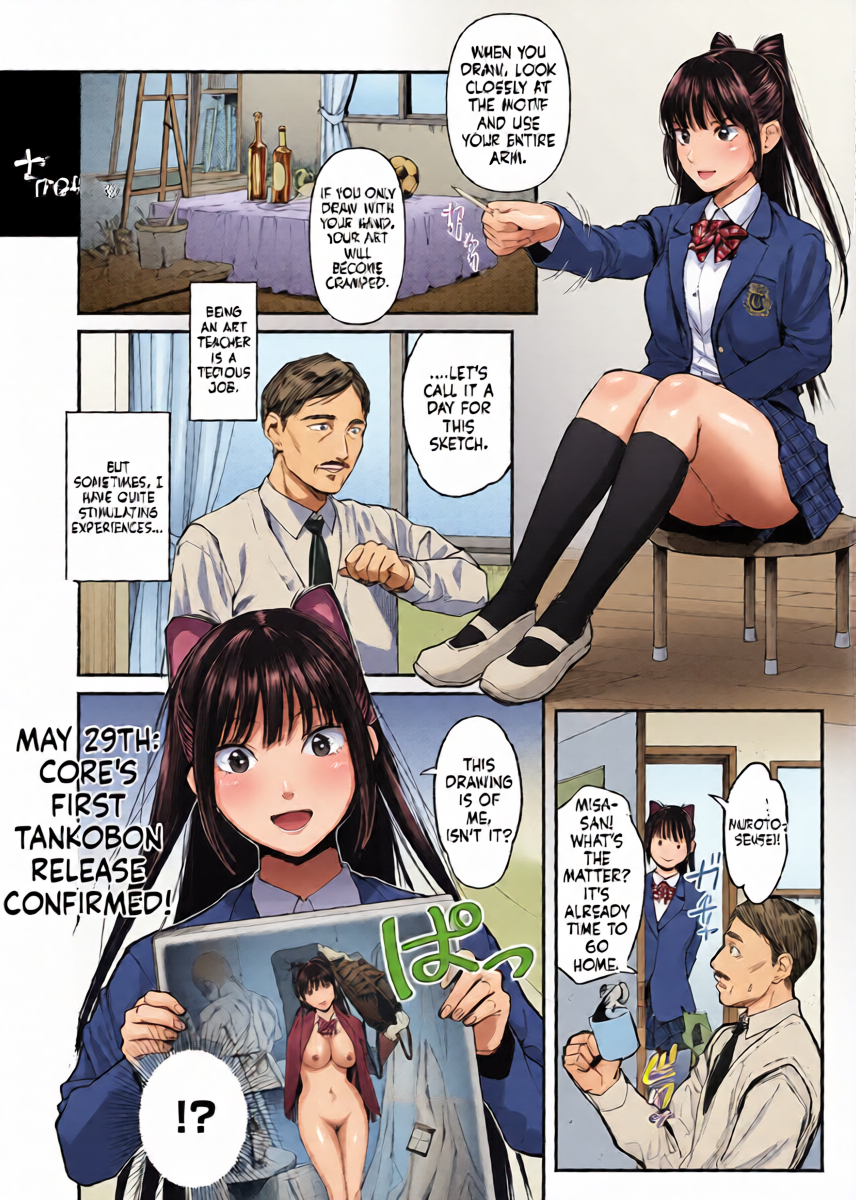 [Sakagami Umi] The Inshouhaten (COMIC HOTMILK 2020-04) [English] [MTL] [Digital]