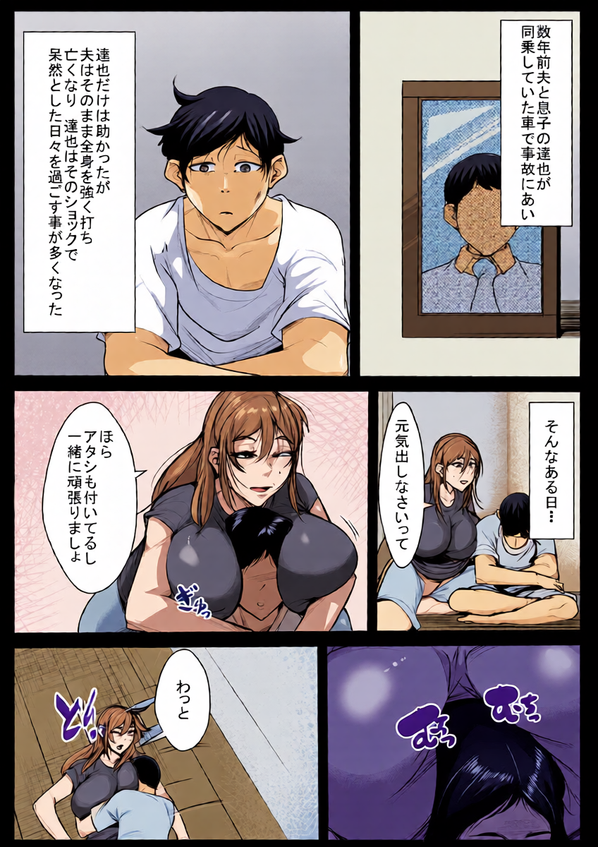 หน้า 5