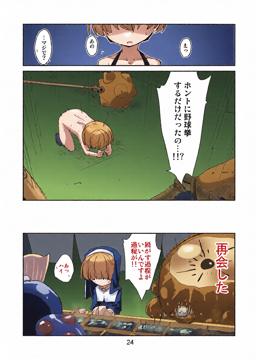 หน้า 21