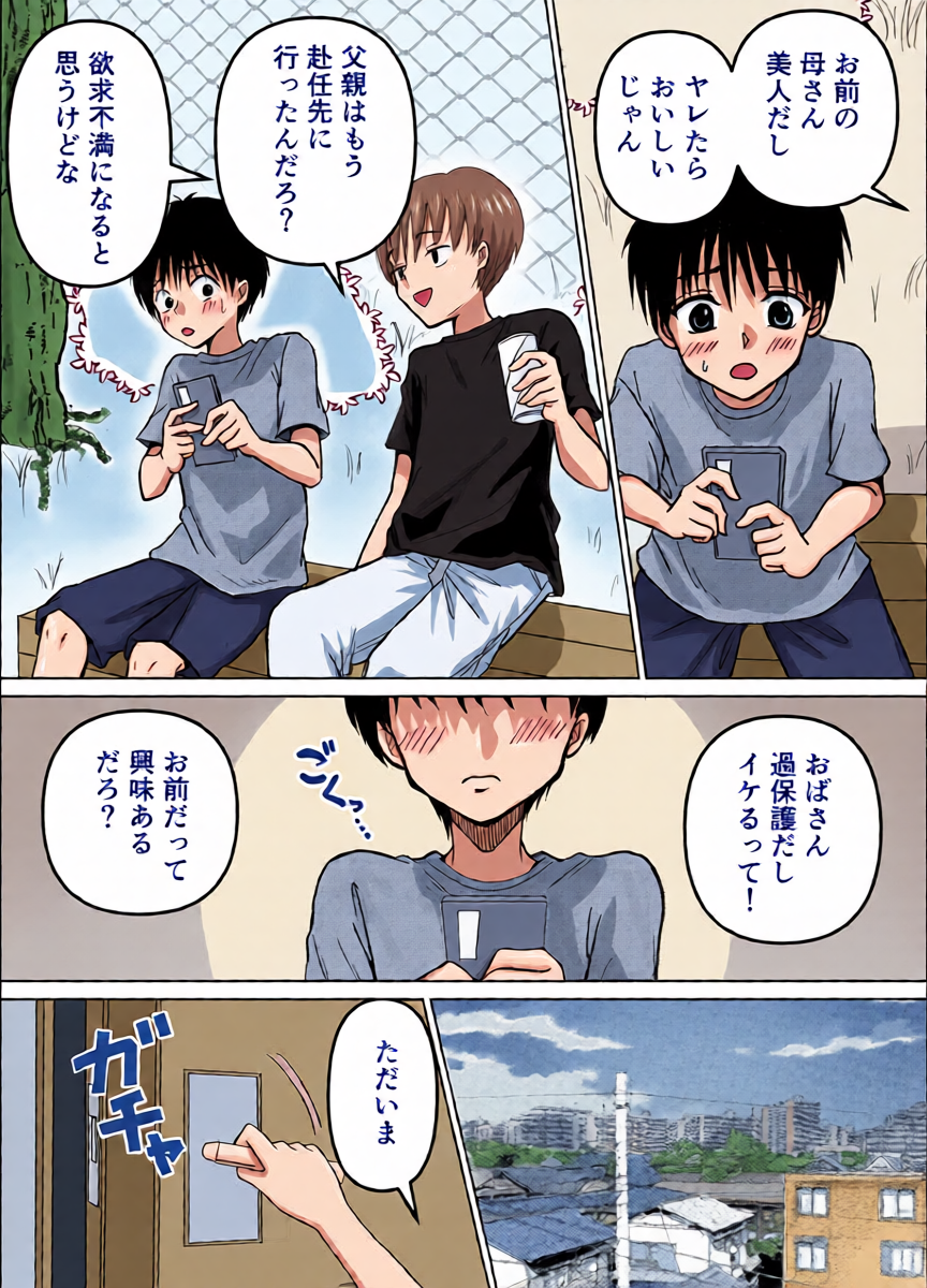 หน้า 6