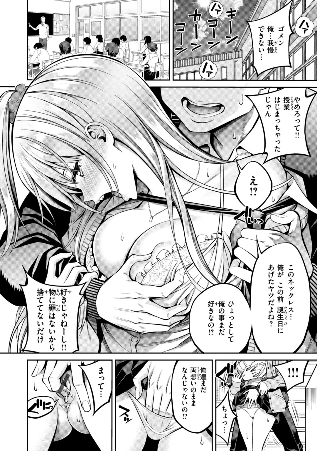 หน้า 110