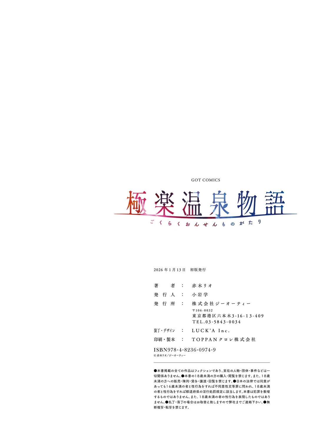 หน้า 154