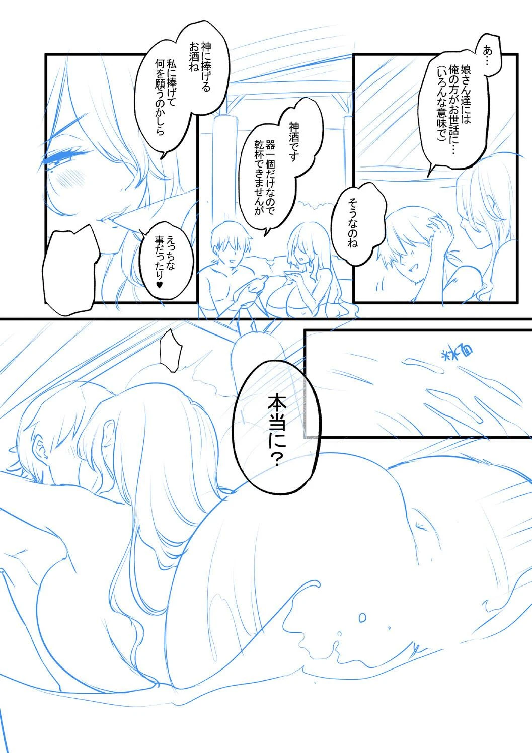 หน้า 178