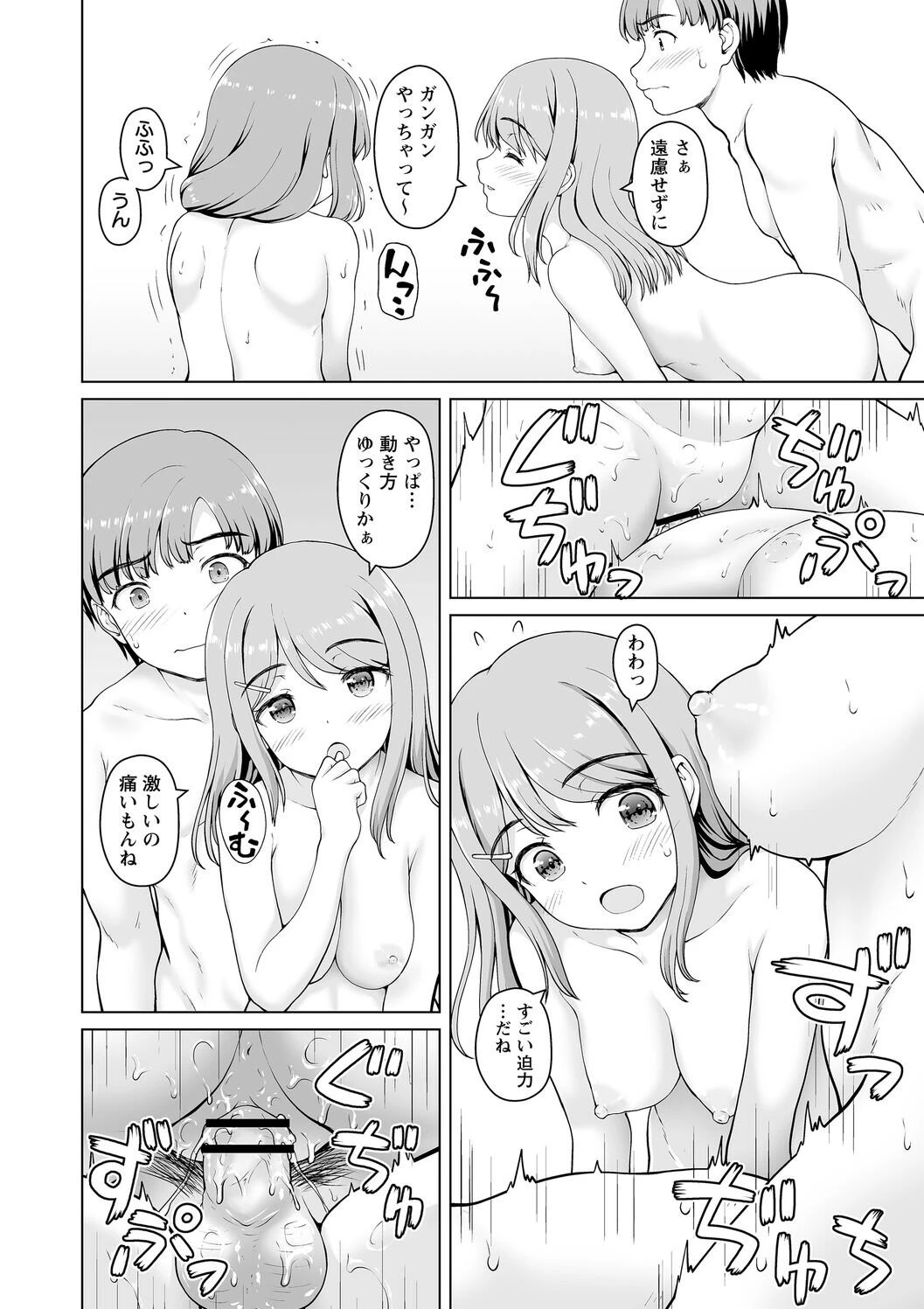 หน้า 16