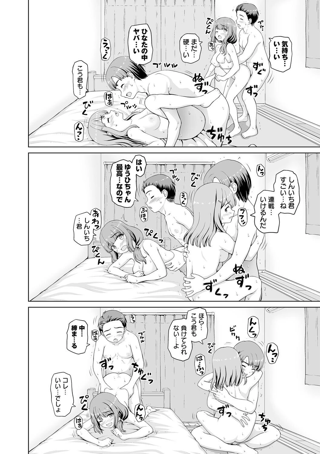 หน้า 20