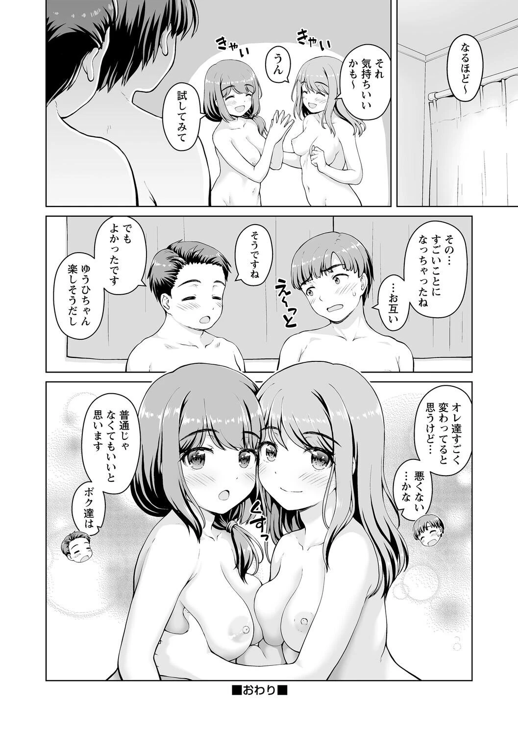 หน้า 24
