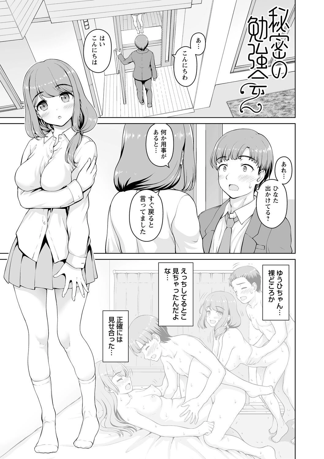 หน้า 25