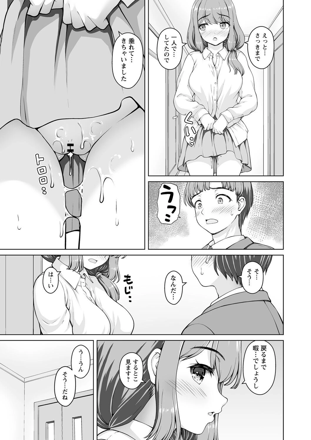 หน้า 27