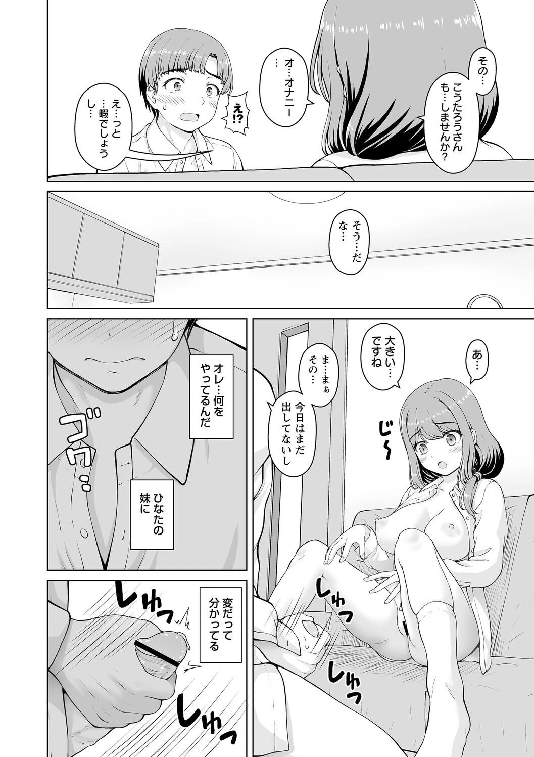 หน้า 30