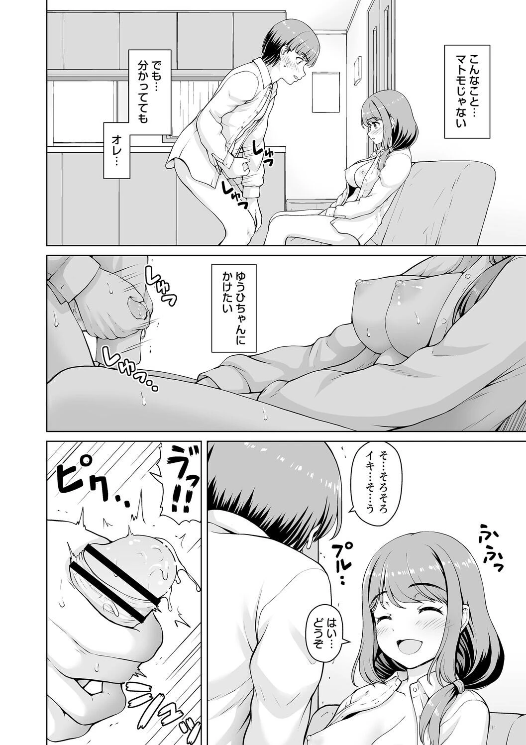 หน้า 32