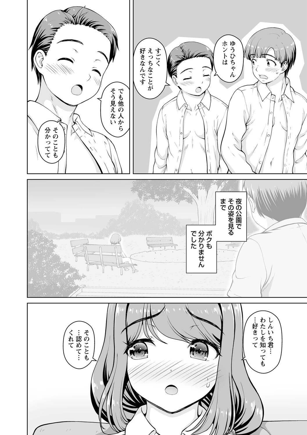หน้า 36