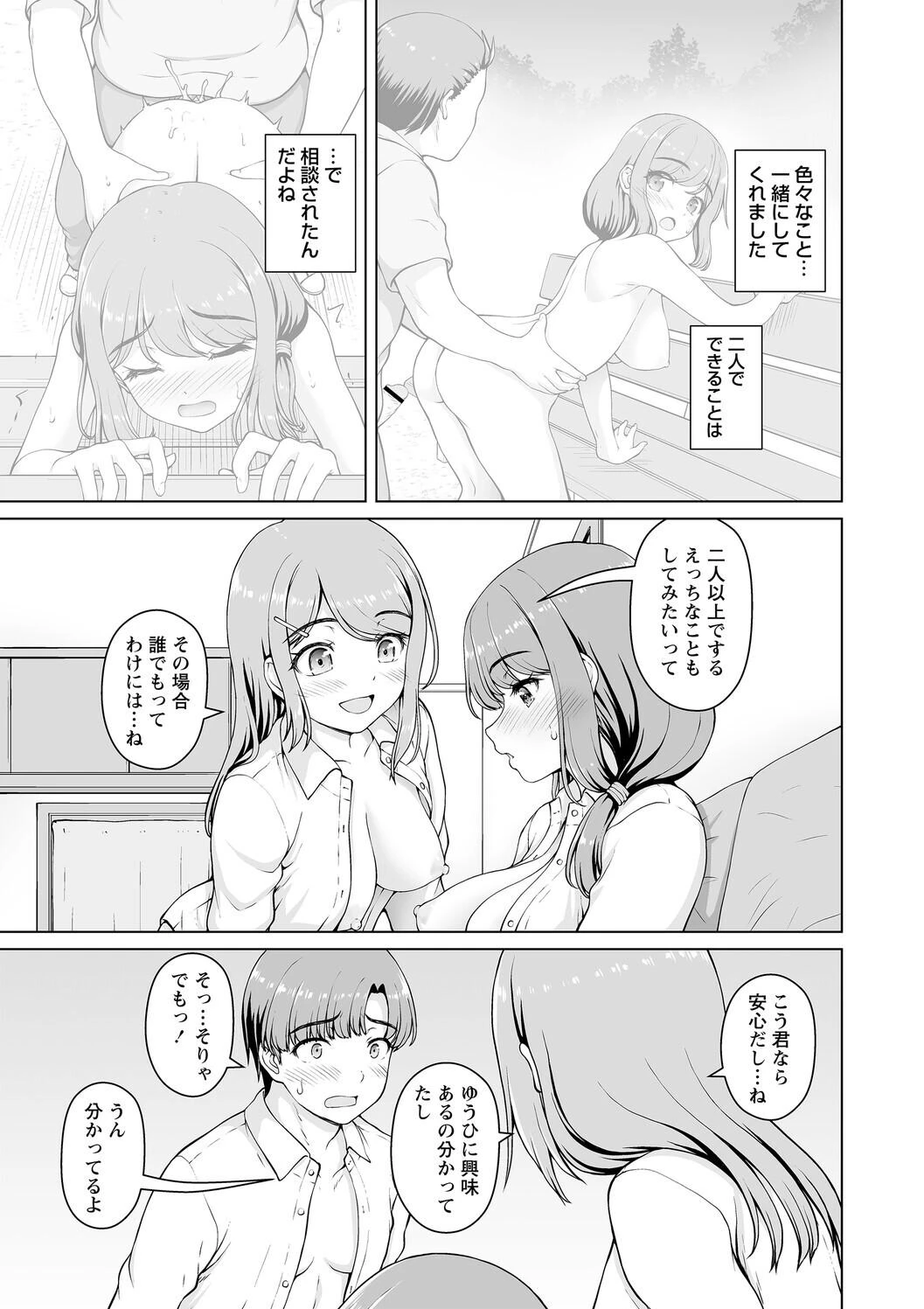 หน้า 37