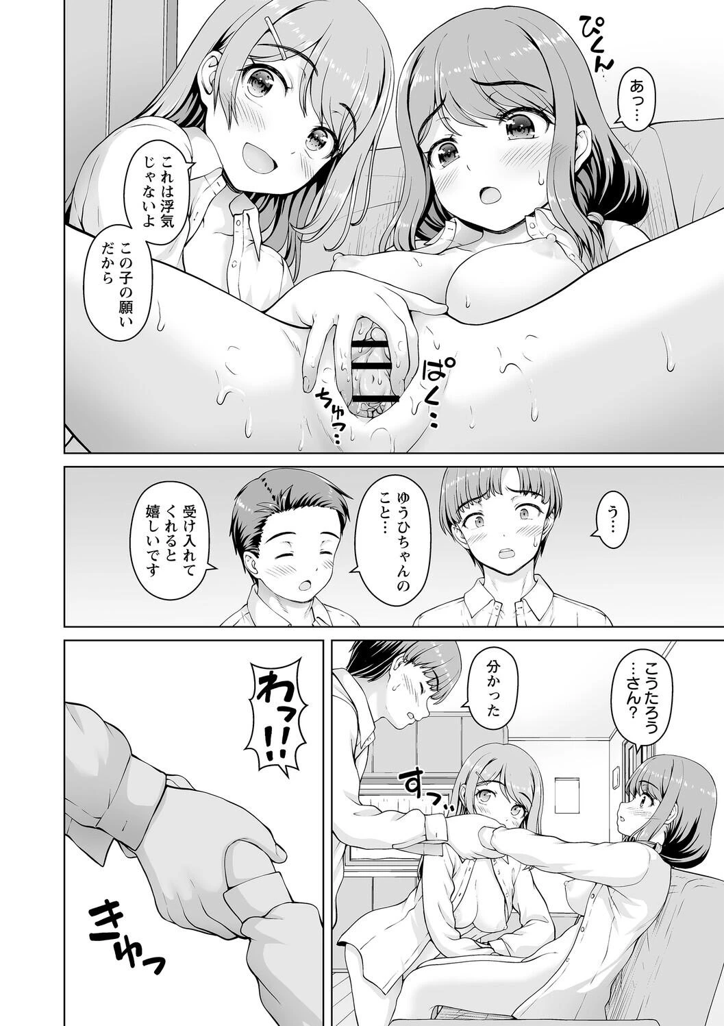 หน้า 38