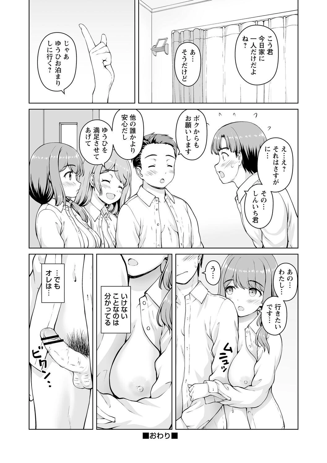 หน้า 46