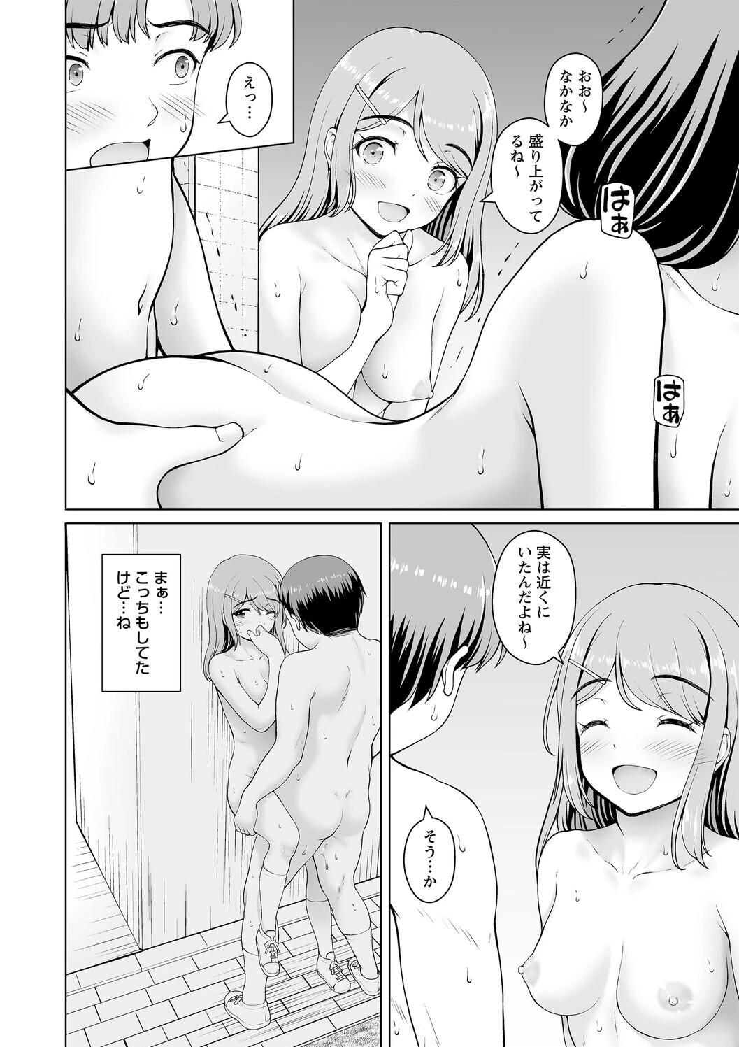 หน้า 58