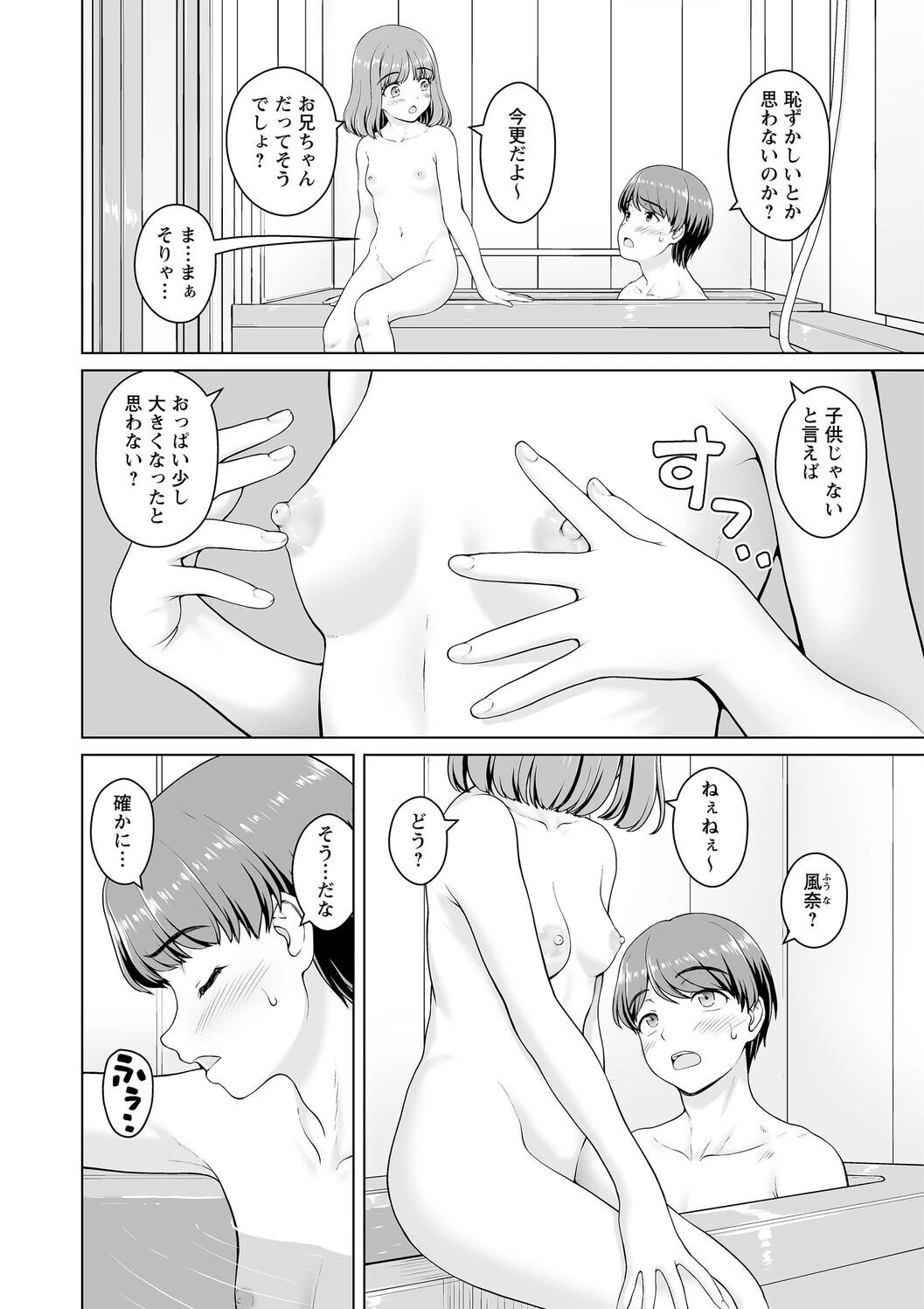 หน้า 68
