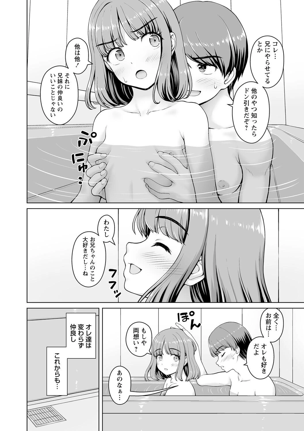 หน้า 72