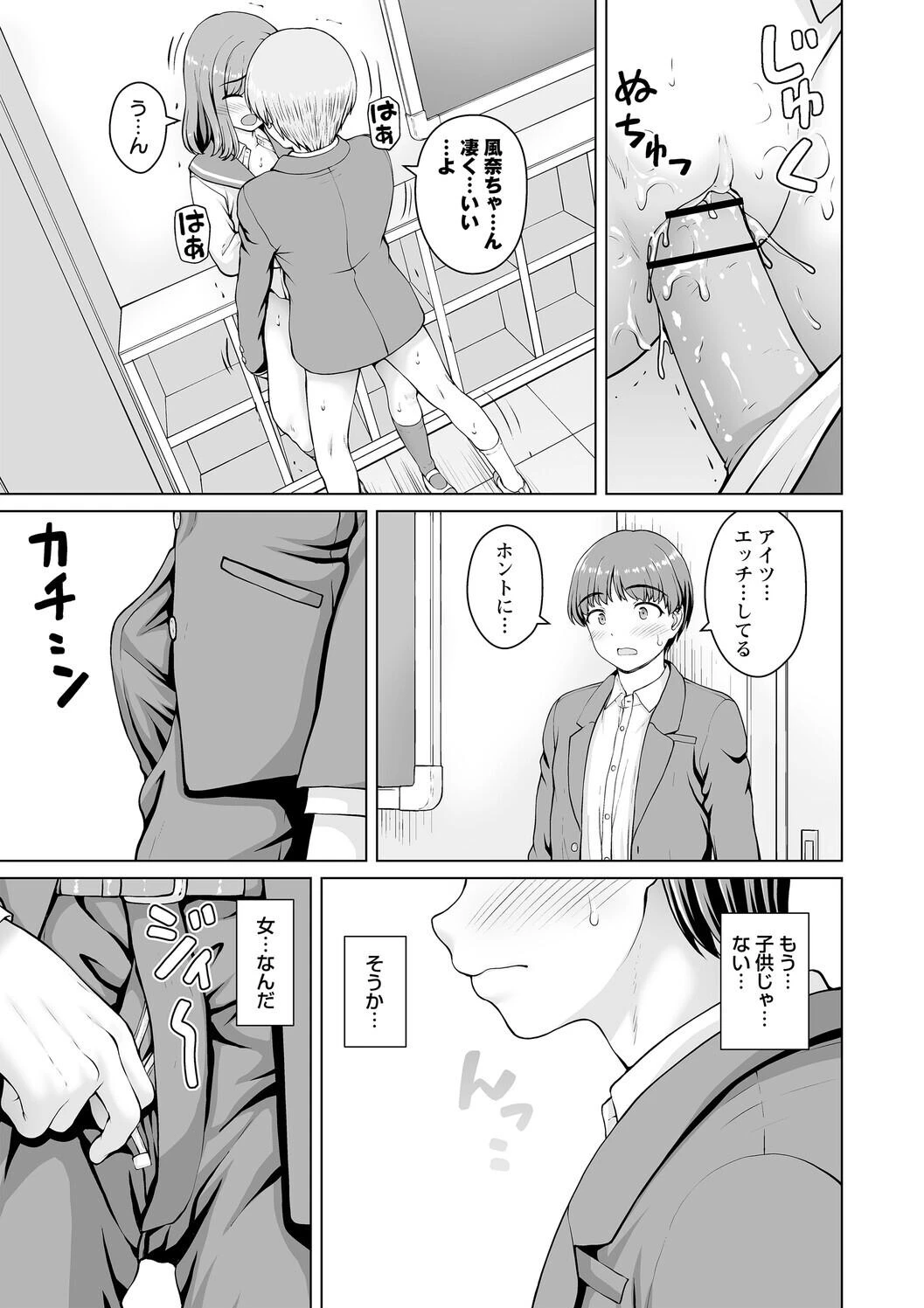 หน้า 81