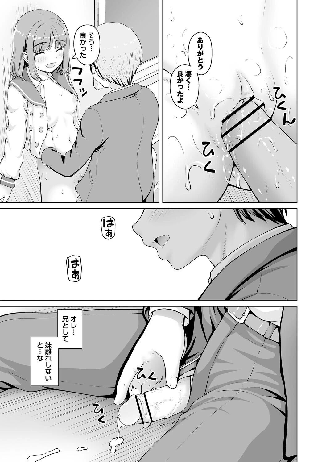 หน้า 85
