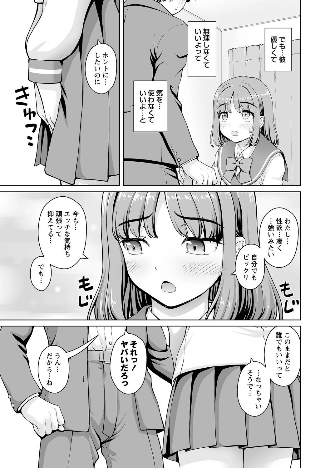 หน้า 89