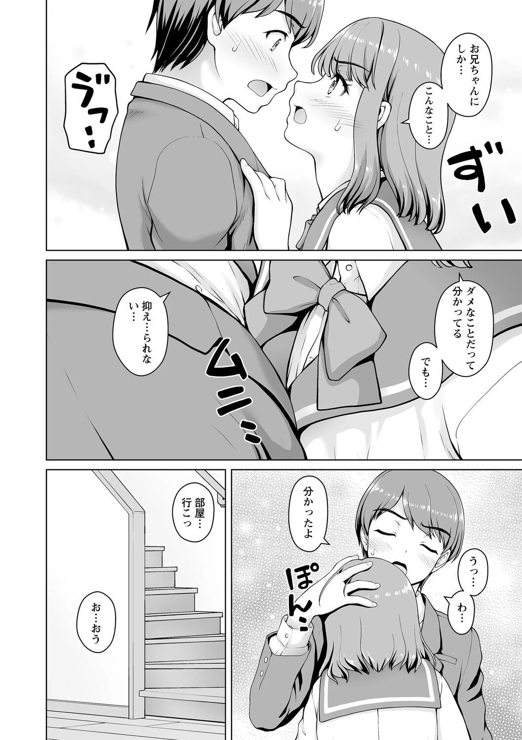 หน้า 90