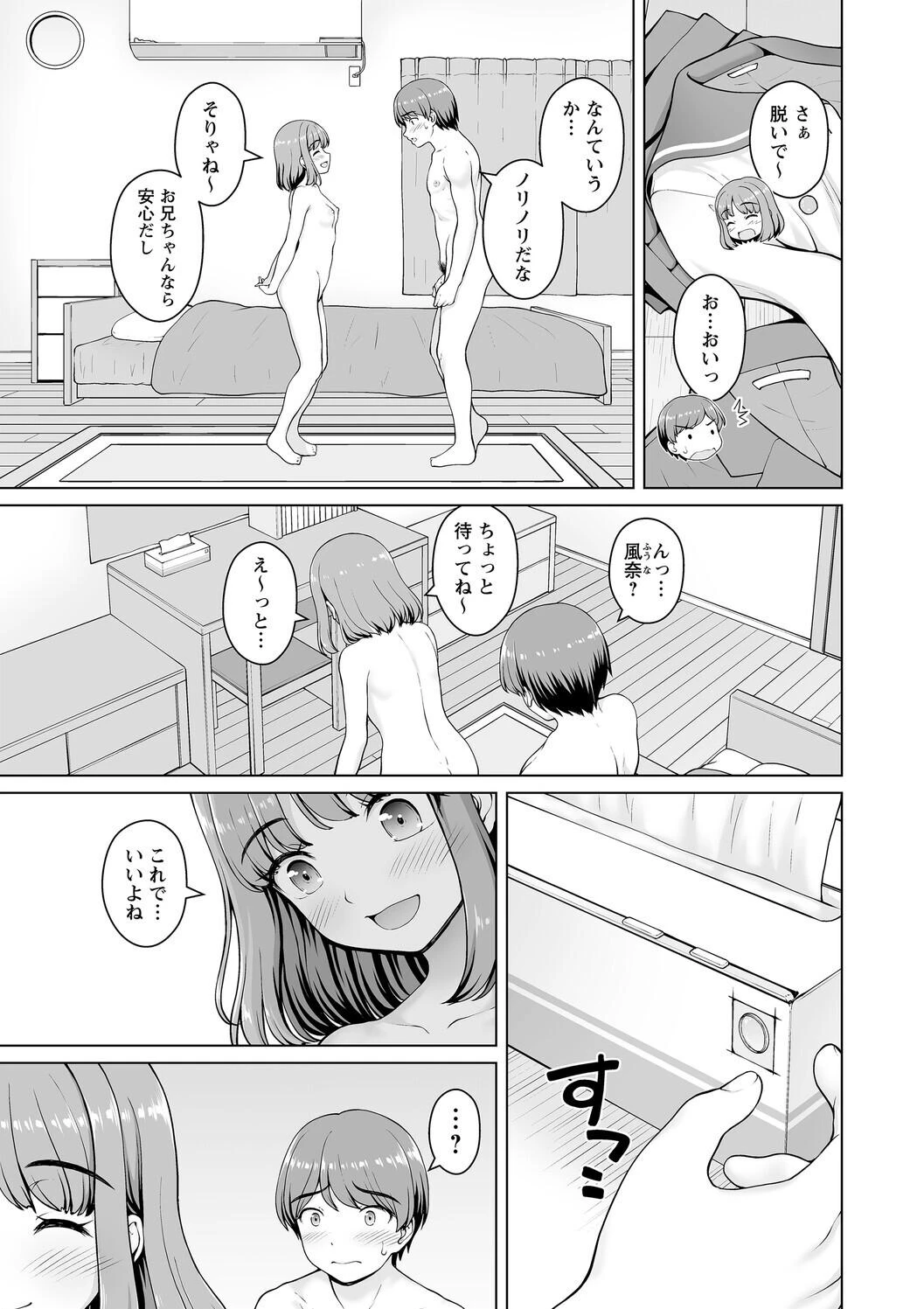 หน้า 91
