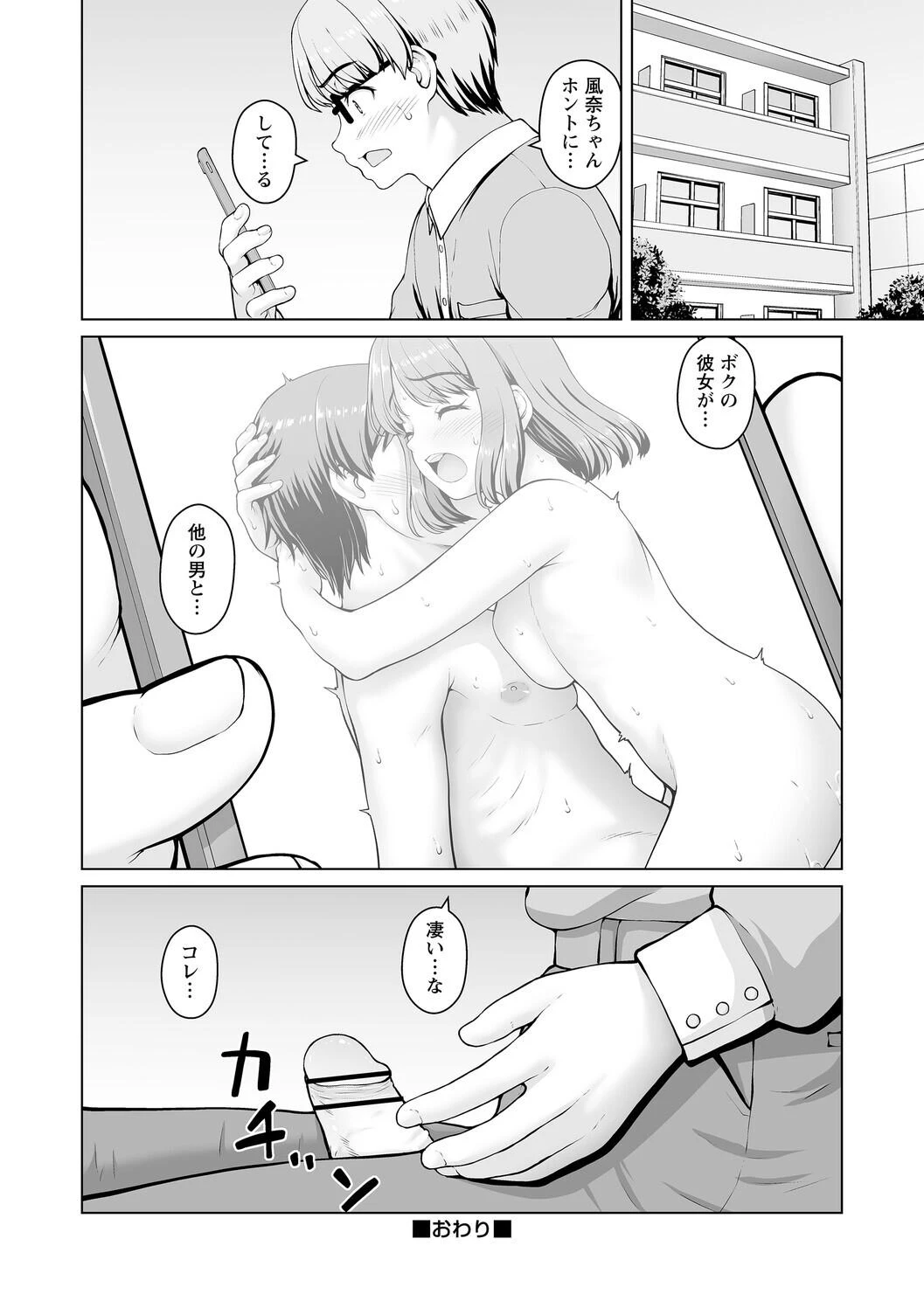 หน้า 106