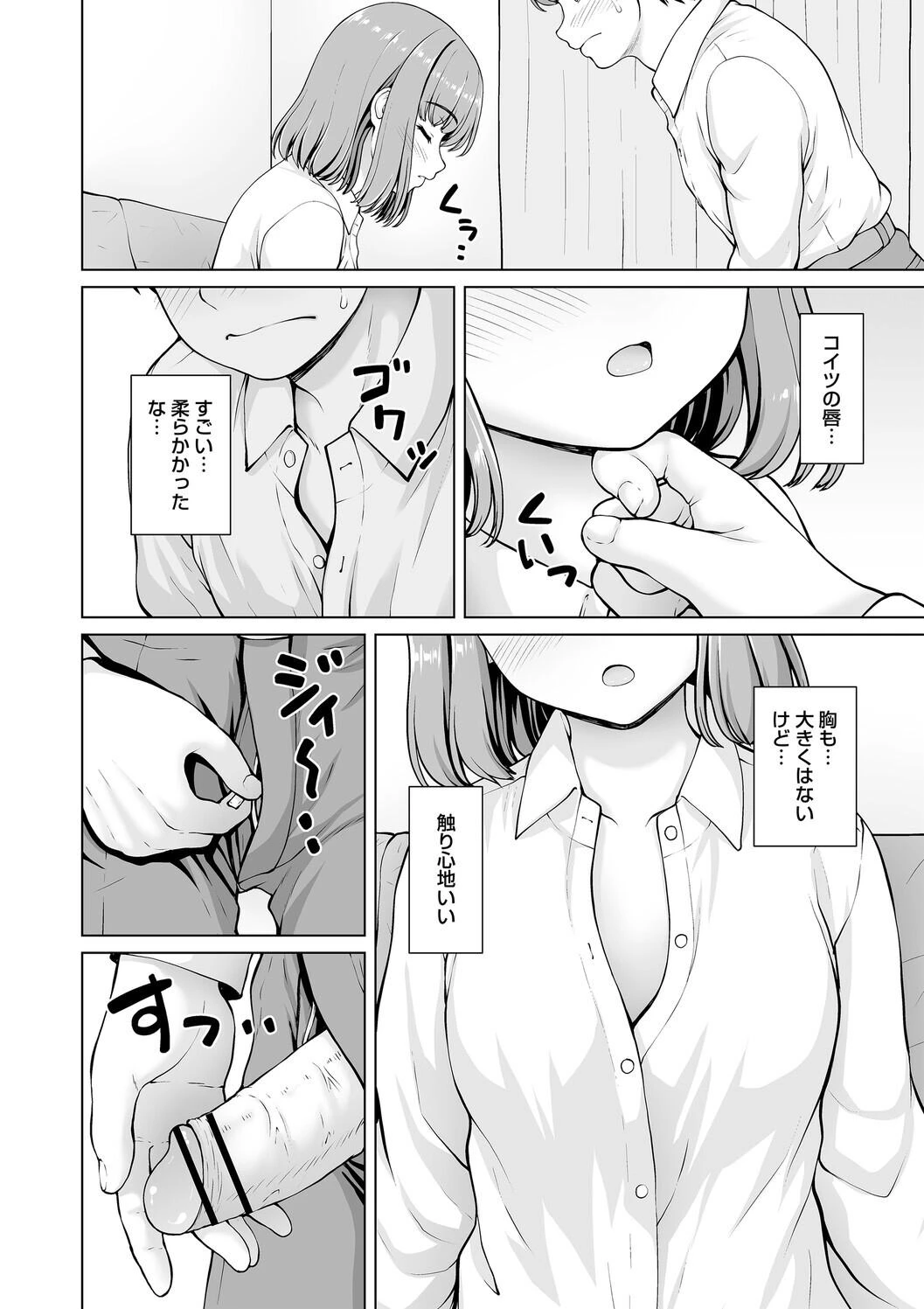หน้า 108
