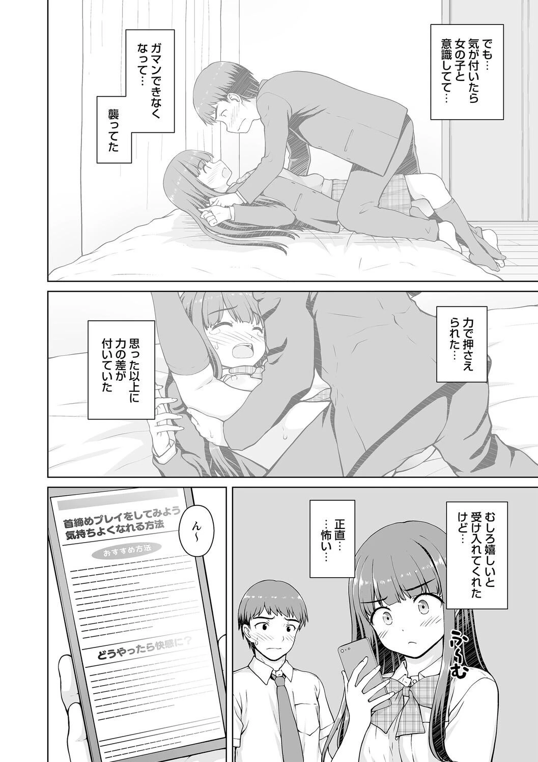 หน้า 130