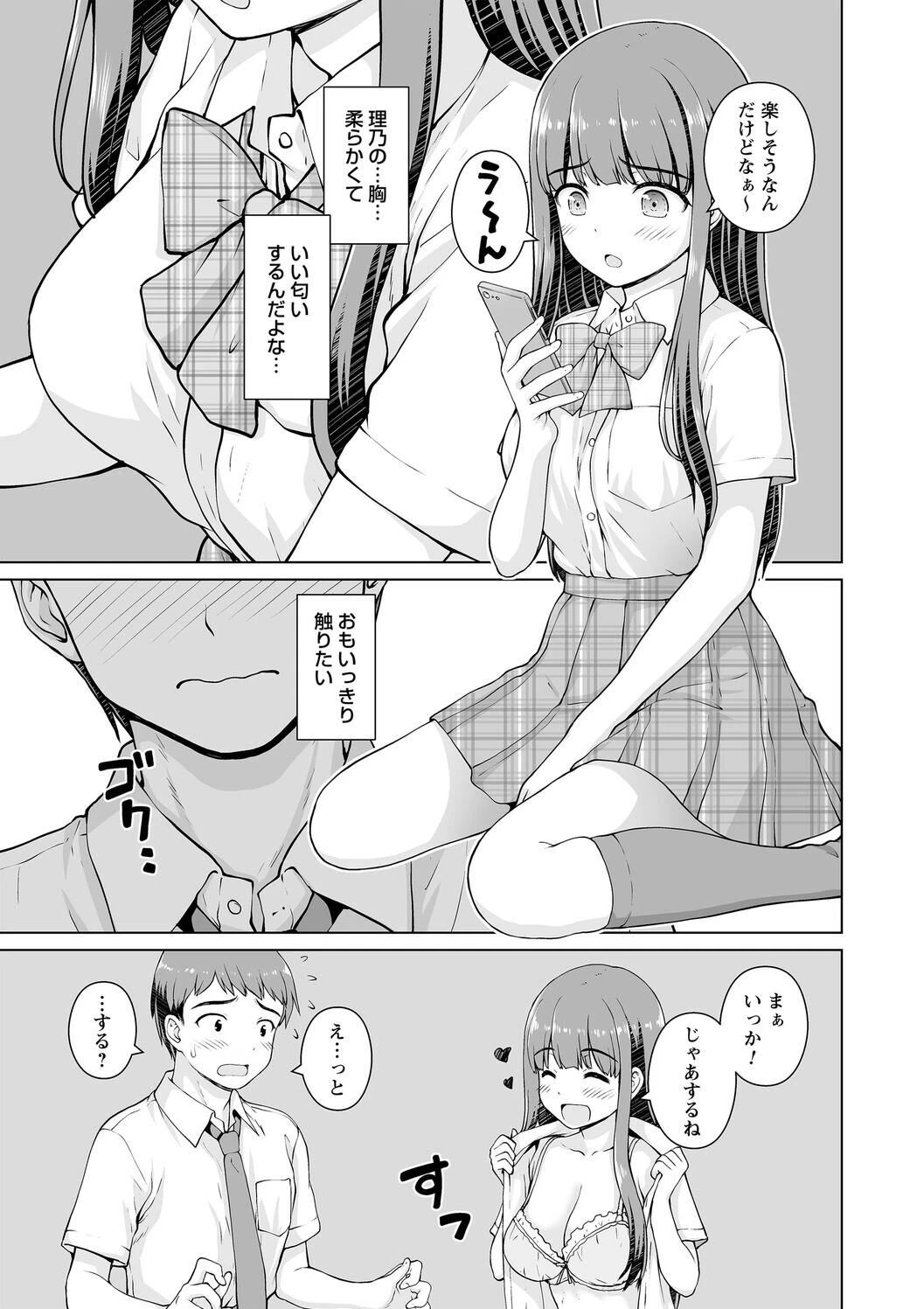 หน้า 131