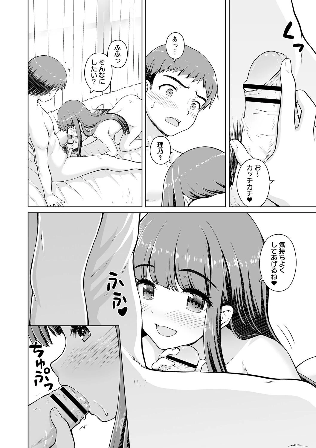 หน้า 132