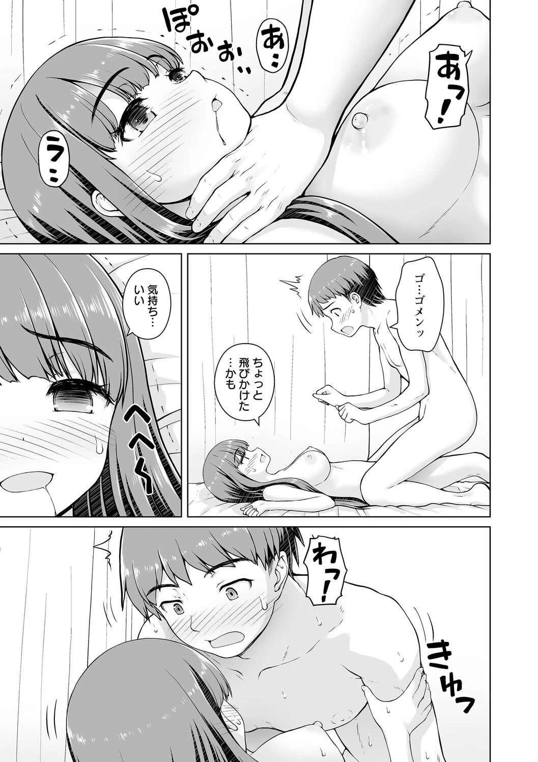 หน้า 137