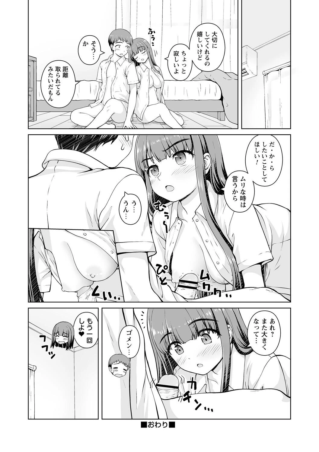 หน้า 148