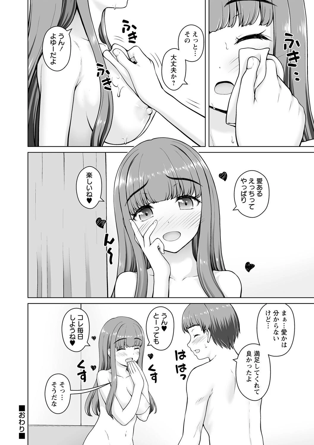 หน้า 168