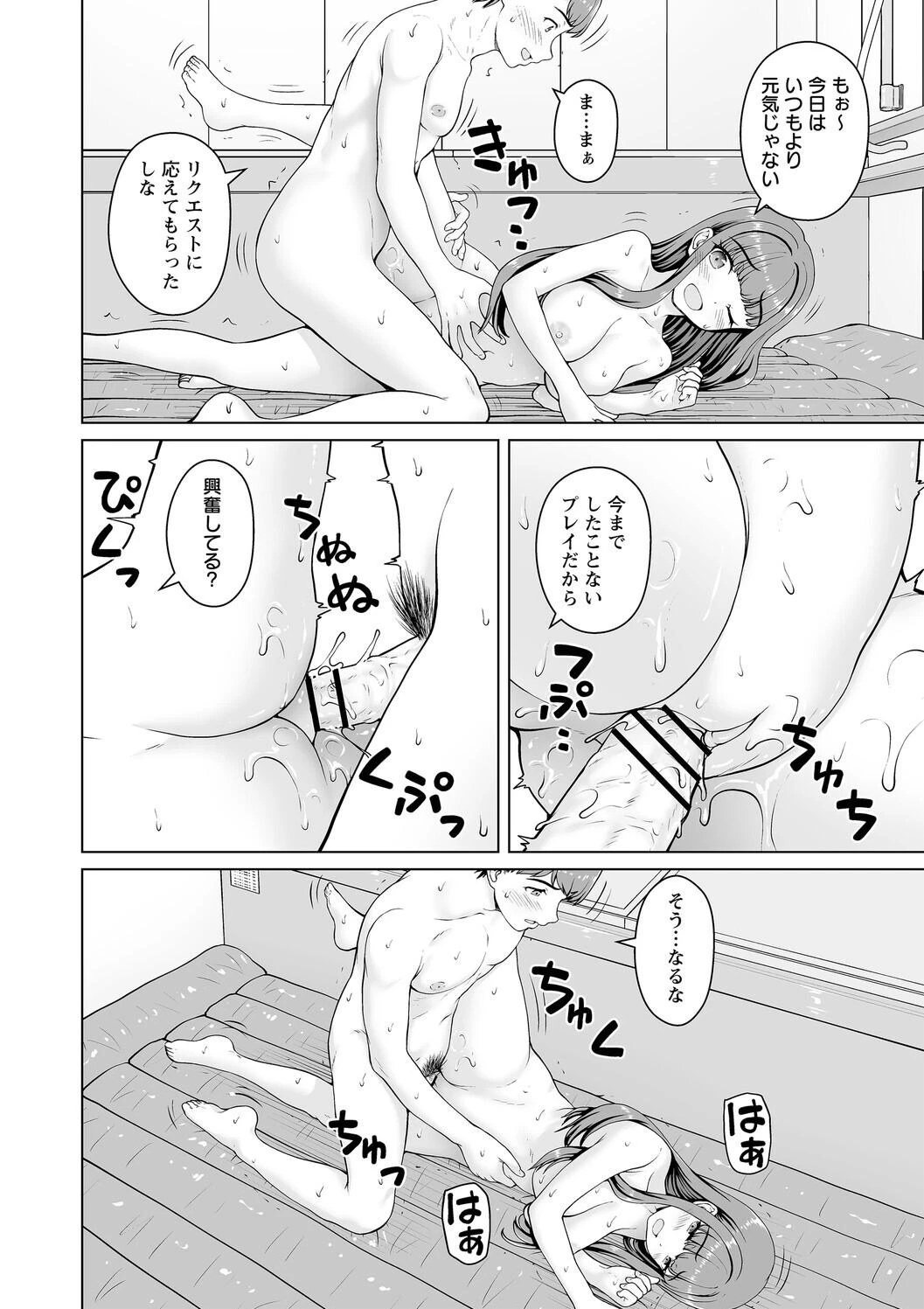 หน้า 180