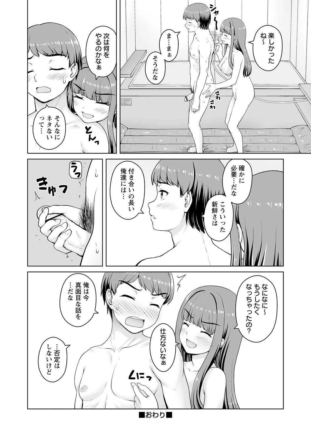 หน้า 186