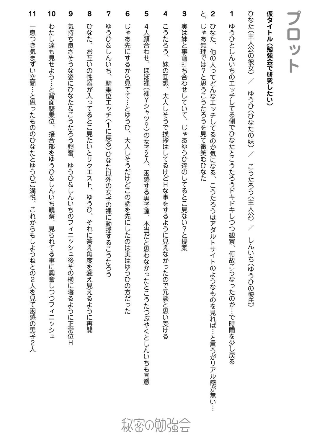 หน้า 216