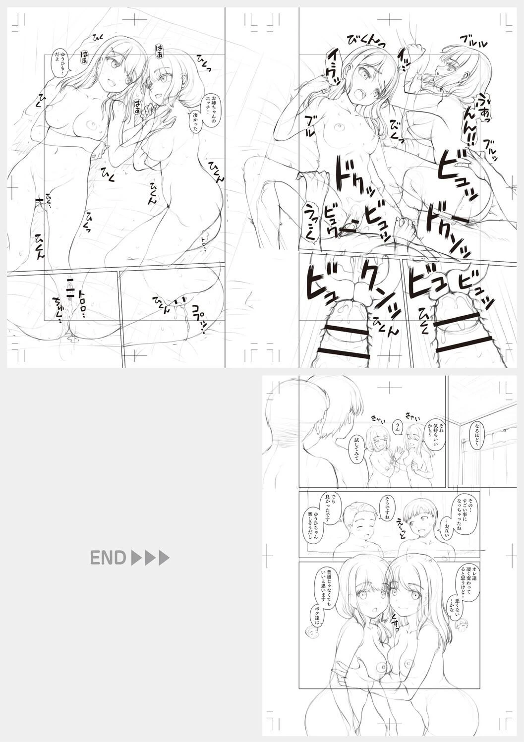 หน้า 230