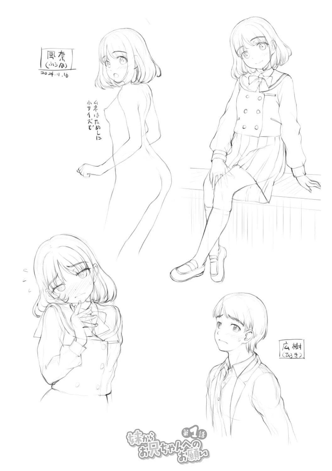 หน้า 239